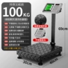 [Steel Button] 100kg Black Letter 30*40 Foldable and Reclining (Matte Black)