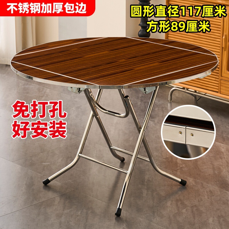 圆形简易叠餐桌正方形桌便携可吃饭桌大圆桌小户型家用叠饭桌|undefined