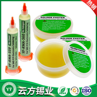 Solder treasure rosin lead-free environmental protection needle pipe solder paste ROHS certification solder paste solder oil halogen-free wash-free neutral manufacturers