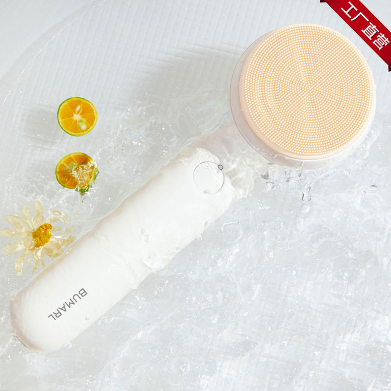BUMARL Electric massage Cuozao Lazy man Chopping take a shower brush fully automatic back Rub mud Bath Brush