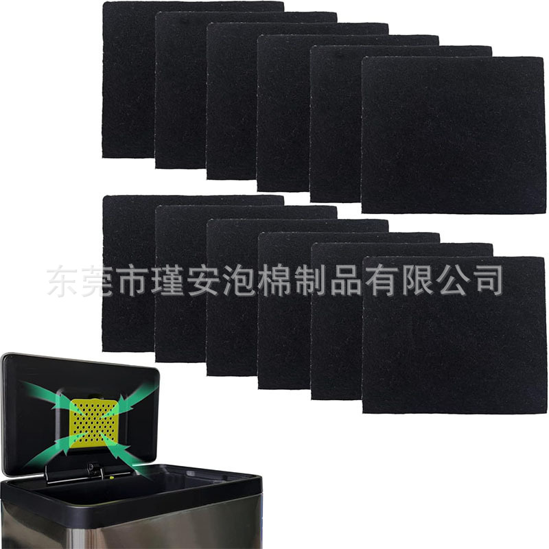 供应EKO Step垃圾桶活性炭过滤棉无接触式垃圾桶堆肥箱椰子碳除臭