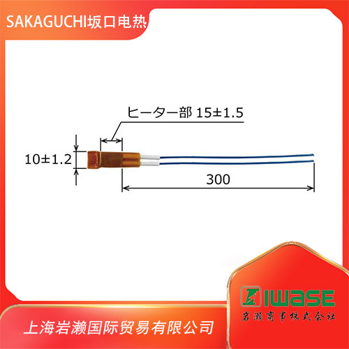SAKAGUHI坂口电热，PTC陶瓷加热器PTCH1510