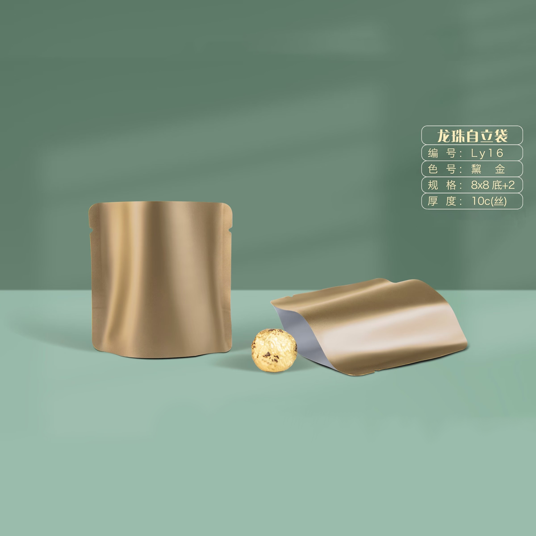 Bagas de embalaje independientes de árboles antiguos, té blanco, té negro, bolsas universales, bolsas de sellado de aluminio puro personalizadas LOG