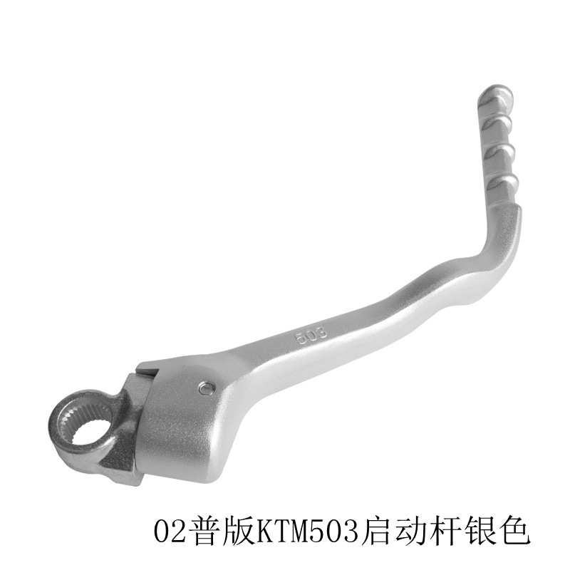 502/503 Domestic-Made Starting Lever, Modified Starting Lever for Off-Road Motorcycles, Aluminum Alloy Starting Lever Suitable for Ktm