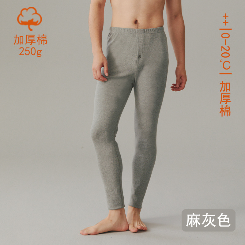 250g保温下着カップル純綿A類ベビー綿女子秋衣秋ズボン男性セット