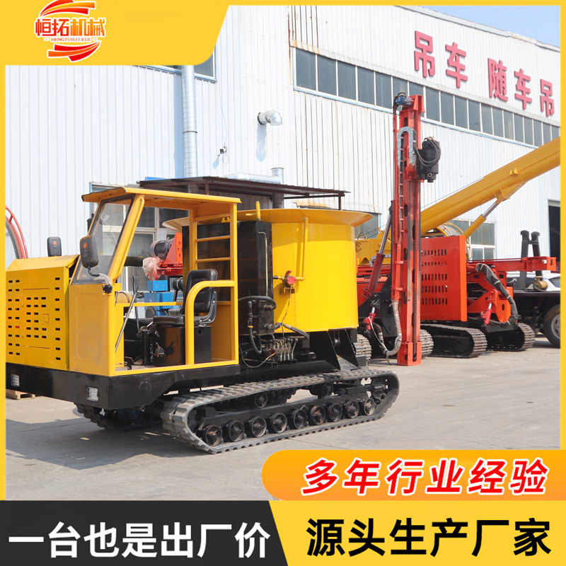 履带式混凝土搅拌车砂浆运输搅拌自卸履带朝天锅