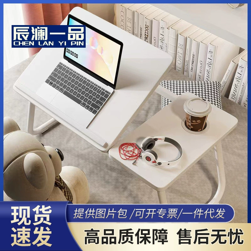 Поднимаемый рабочий стол кровать маленький стол складной стол ноутбук спальня ленивый общежитие обучение деревянный стол доска