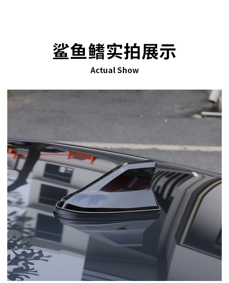 Car Shark Fin Antenna Second-Generation Antenna Tail Fin Modification Car Signal Reception Antenna Decoration No-Drill Accessories