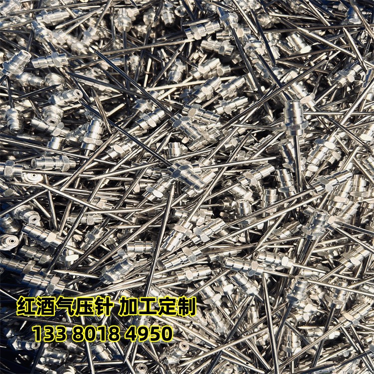 不锈钢红酒开瓶器充气针头 氮气针 食品针管 侧孔注射针 加工