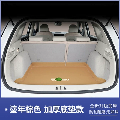 Trunk Mat: full coverage, exquisite and - flowing-brown-base-mat-geely-icon22-26-model-icon