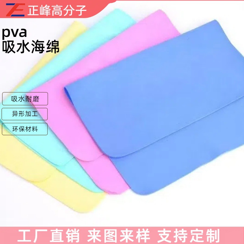 PVA 고밀도 식기 세척 및 세차 청소 스폰지 파이프 청소 스폰지 원통형 고밀도 PVA 내마모성 스폰지