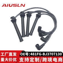 �m������481F������܇����߉��c�𾀷ֻ�481FG-BJ3707130