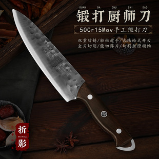 Stainless steel forged hammer chef knife sharp meat slicing bone knife Ebony household fruit knife cooking knife