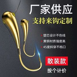 其他垂钓用品;渔漂、浮标;鱼钩