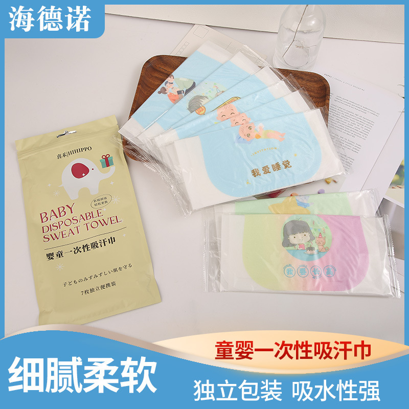 Disposable Sweat-Absorbing Wipes for Infants and Children, Baby Sweat Wipes, Infant Back Pads, Sweat Barrier Wipes, Custom Wholesale, Portable Disposable Sweat-Absorbing Wipes for Infants and Children, Baby Sweat Wipes, Infant Back Pads, Sweat Barrier Wipes, Custom Wholesale, Portable