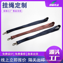 时尚定制多色尼龙提花带夹企业车间出入证件员工卡套展会胸牌挂绳