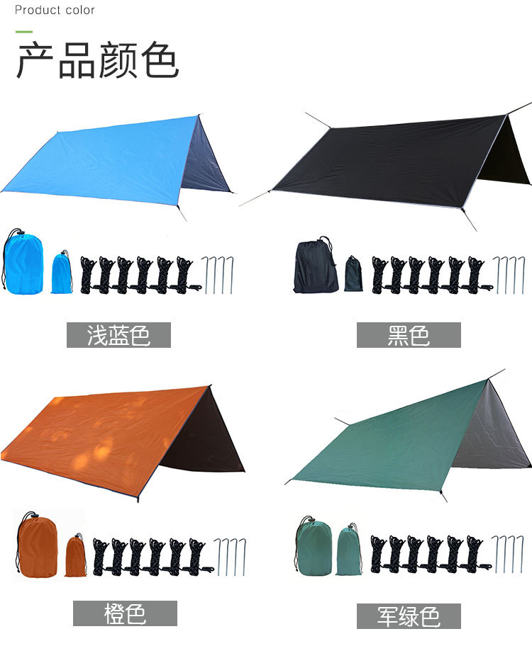 Outdoor Ultra-Light Camping Diamond-Shaped Square Oxford Cloth Silver-Coated Canopy Tent Sunshade Waterproof Camping Canopy