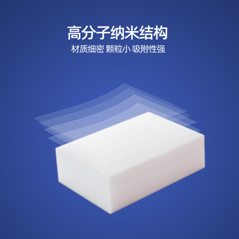 Esponja de lavado japonés esponja blanca zapatos magia limpiar cocina esponja nano esponja