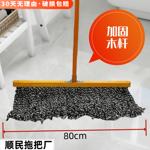80cm 파란색과 흰색 와이어 나무 걸레 1개