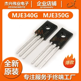 N沟道;集成电路;P沟道