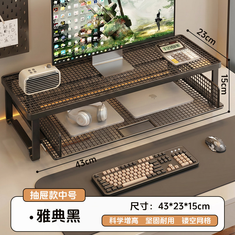 Soporte Elevador para Monitor con Cajón para Oficina y Escritorio image 9