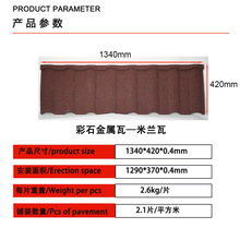 ���m�� ��ʯ������ ����ɫ����ɶ��������߲����ƽ�����������