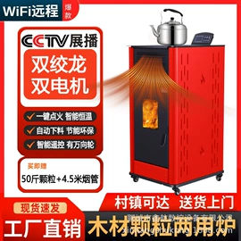 食品烘焙设备;家用采暖炉;炊事设备