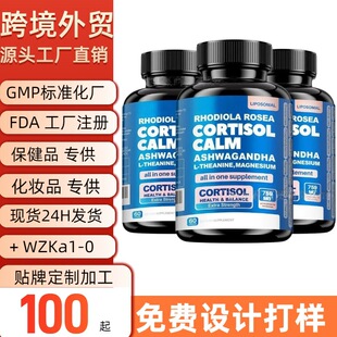 �����z�� SEA MOSS MACA capsules L�������\�a���Q�繤�S O EM