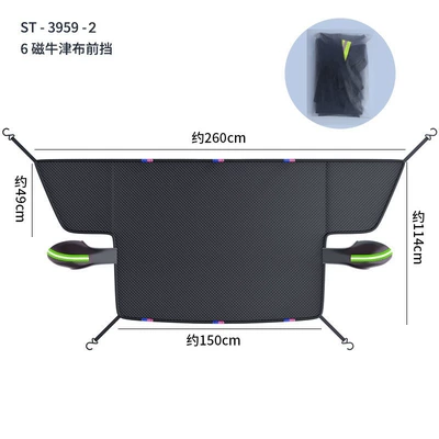 thickened winter car cover for frost | Car snow shield