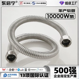 三角阀;其他水暖五金;地漏