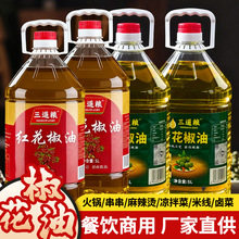 ���l�齷���������û������ٽ���5LͰ�b�׾������Cð�˲���{ζ��
