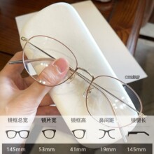 三木电商爆款58161ZM复古金丝细边近视眼镜框防蓝光椭圆潮高级感