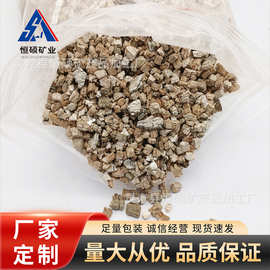 现货供应膨胀蛭石防火材料育苗孵化暖贴蛭石香包银白色大颗粒蛭石