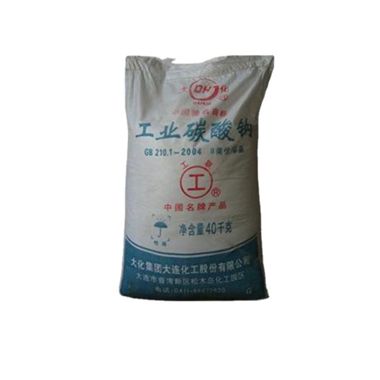 大连大化纯碱/工业碳酸钠/洗涤碱江门东莞阳江中山珠海批发速溶