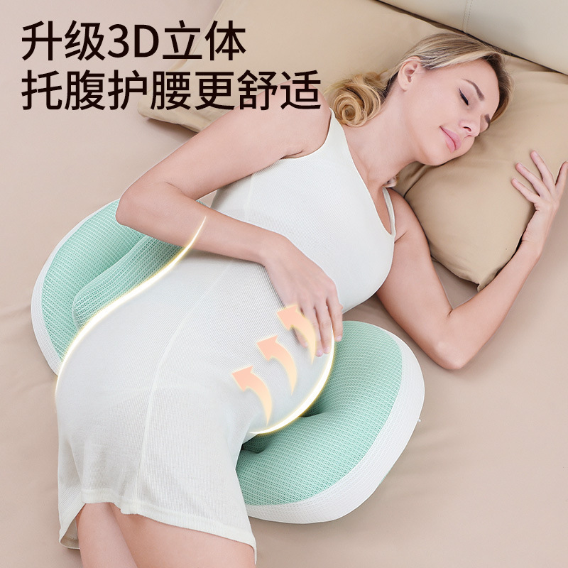 孕妇枕护腰侧卧枕侧睡枕孕托腹枕头孕期睡觉抱枕专用品垫靠可调节|undefined
