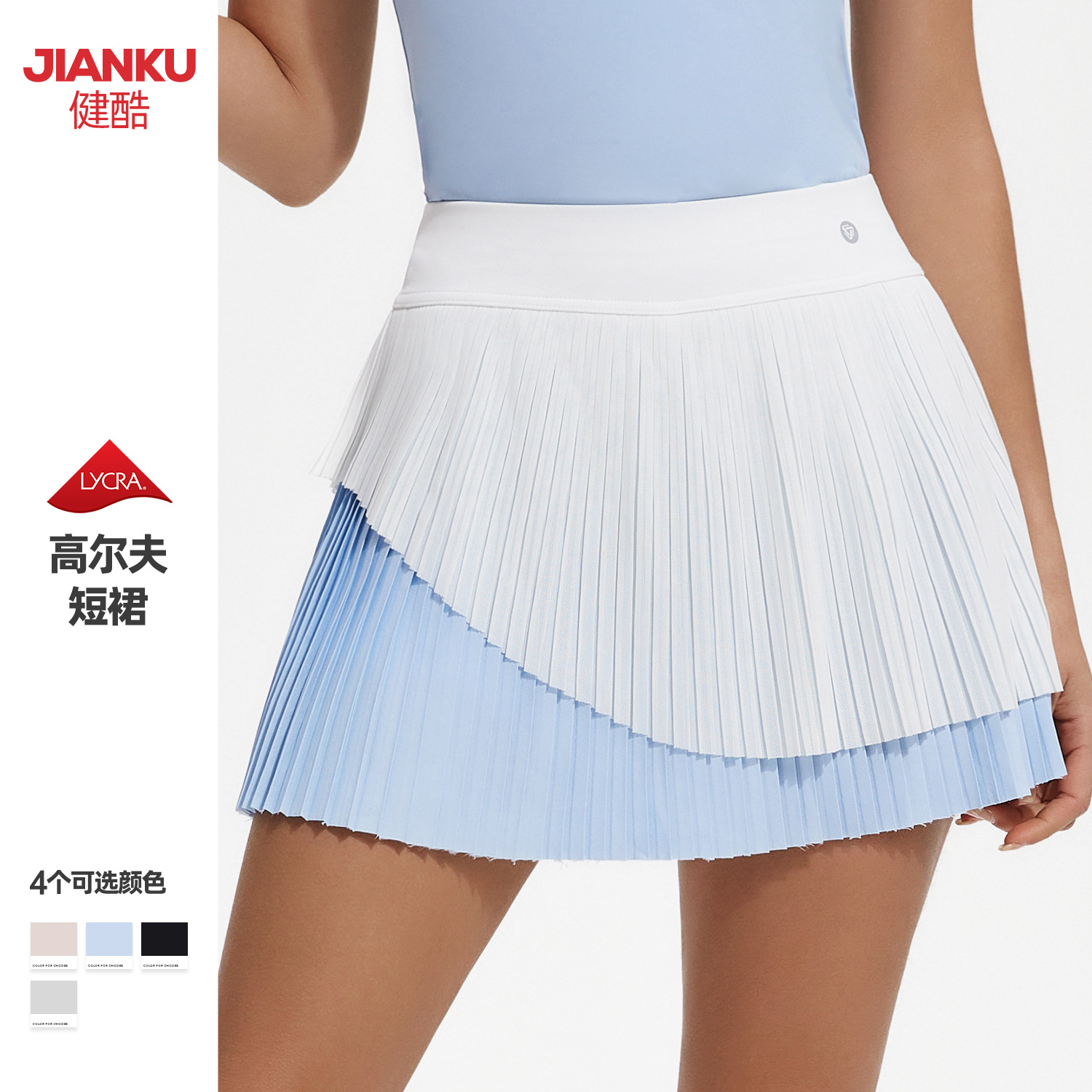 Falda corta de yoga informal transfronteriza para mujer, falda deportiva dos en uno antiexposición, falda de tenis y golf para exteriores con efecto segunda piel.