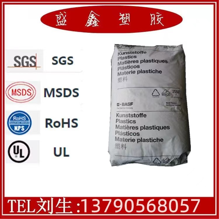 PA66 上海巴斯夫 A3EG6 增强级 机器 机械部件 外壳 电气元件