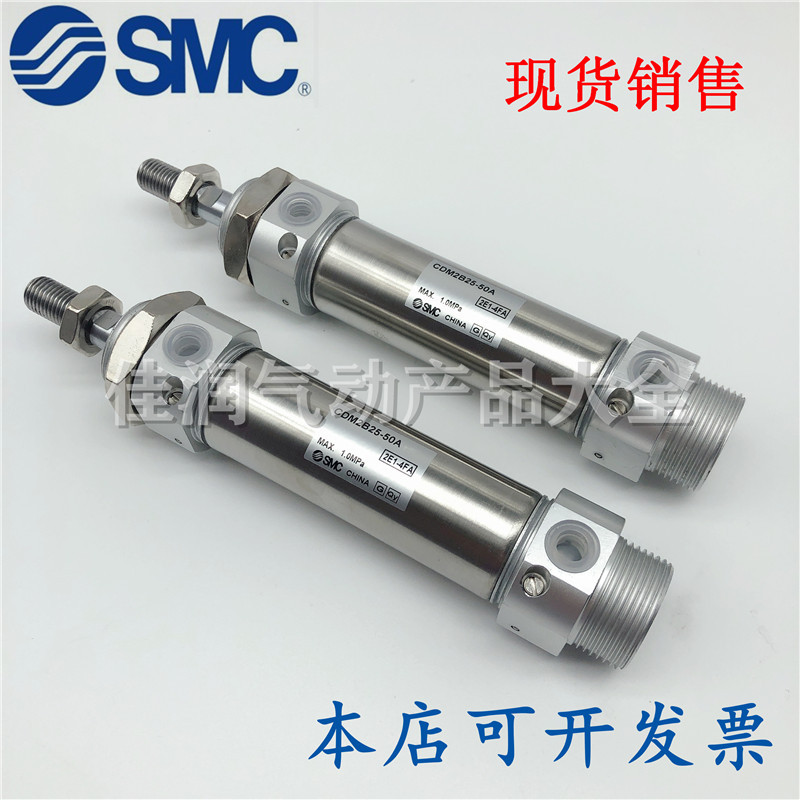 SMC不锈钢气缸CM2B/CDM2B25-25Z/30/40/50Z/60/75Z/100Z/150A气动