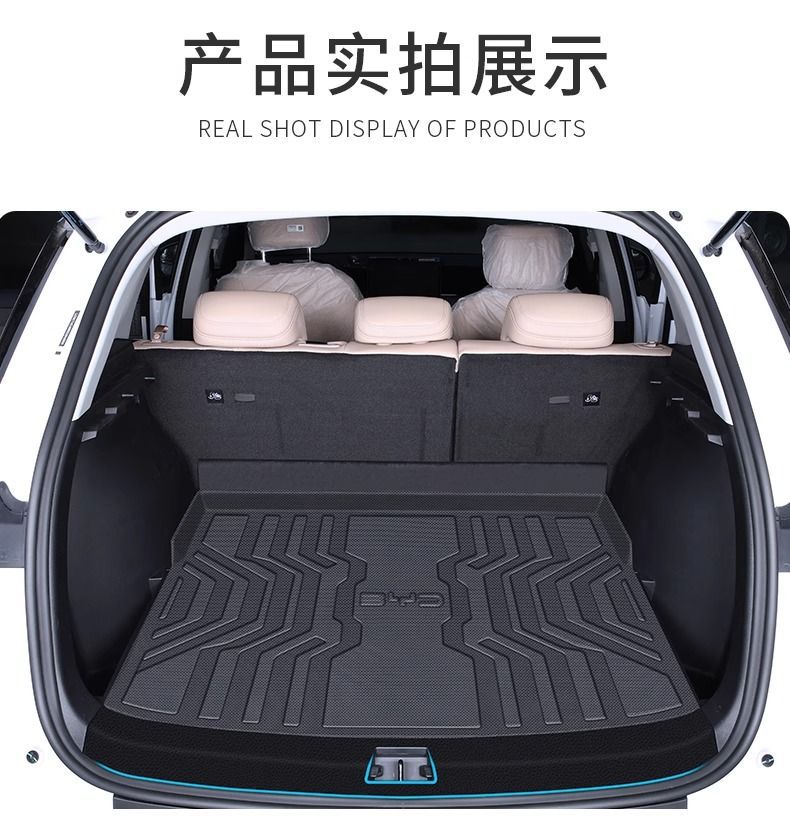 Suitable for Byd Song Pro Trunk Mat 25 Models Tpe Waterproof Song Pro Second Generation Trunk Mat