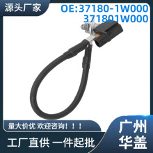 &lrm;37180-1W000����������Kio 2012-2015��ص��£�������