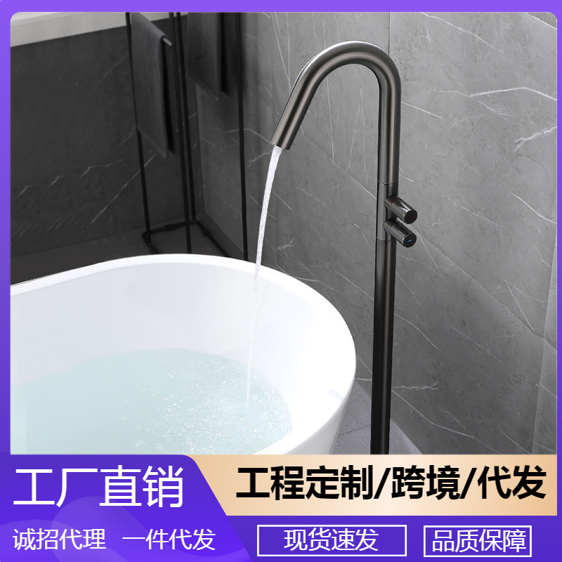 All copper hot and cold black floor-standing bathtub faucet side type non-shower rotating column basin faucet YG2001