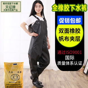 Thickened and Durable Rubber Canvas Wading Pants for Fishing and Aquaculture, Waterproof and Half-Body One-Piece
