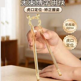 奶嘴;奶瓶;奶瓶相关