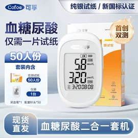 医用包;牙签、牙线;湿巾纸