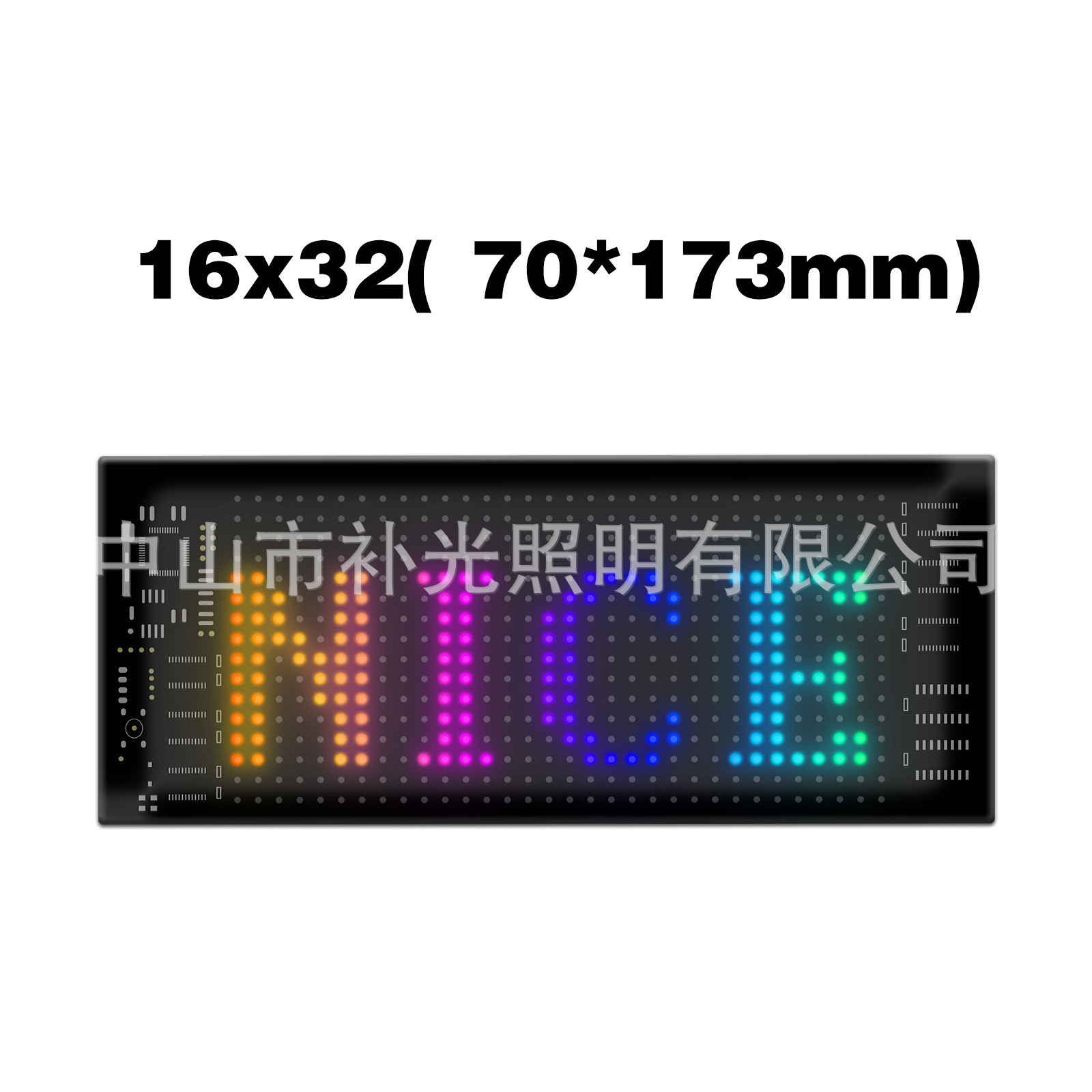 16*32 단일 행 크기: 7*17.3cm