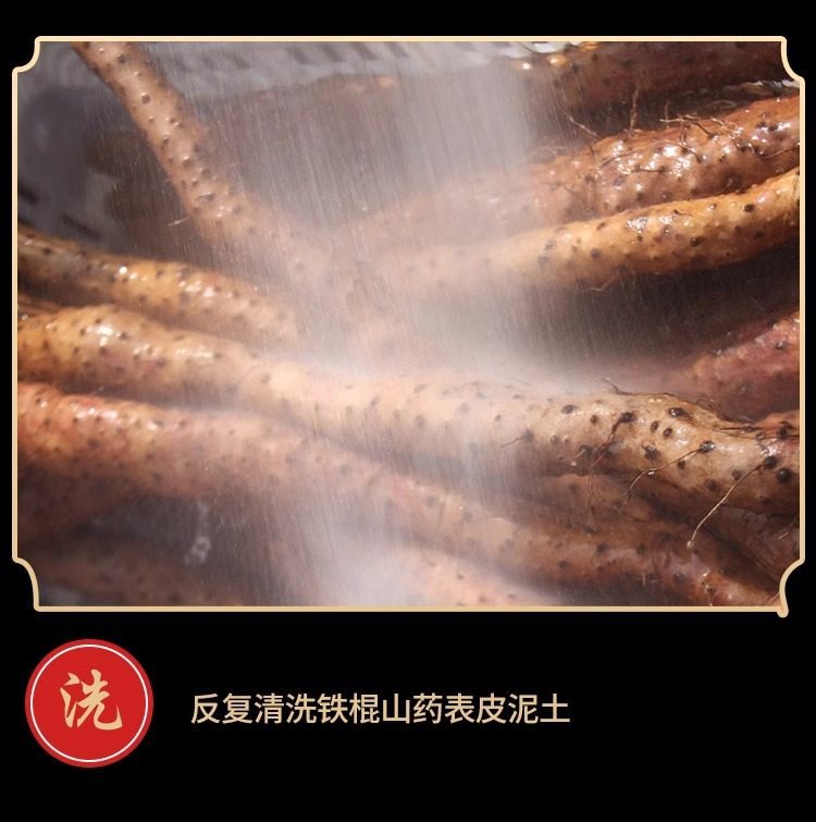 Dried Chinese Yam Slices Huai Shan Yao 1000g Wenxian Iron Stick Yam Herbal Food in use