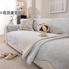 高级真皮沙发专用垫子四季款2025新款客厅防滑沙发垫软硅胶盖布巾