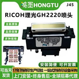 热转印机;印刷机械配件;数码印刷机