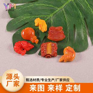 �����Ź��uצ�h��ʳ�愓���ֹ�diy�Ʒ�l�A�����z���֬�����