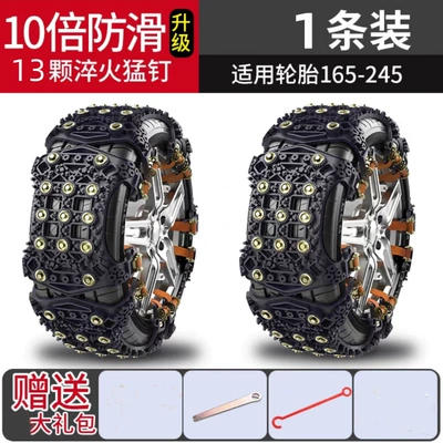 Emergency Universal Tpu Rubber | Tire snow chain - universal-thickened-tpu-beef-tendon-1-pack-black